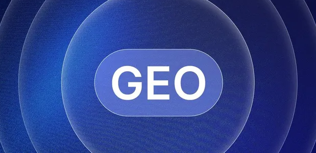 宁远县生成式引擎优化赛道升温，盘点 GEO 行业发展态势