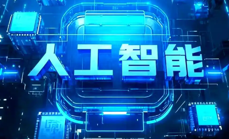 宁远县商业化落地稳步推进 主流AI产品持续拓展企业级服务应用边界