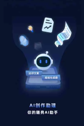 宁远县工业制造行业专属GEO优化方案，依托手机AI挖掘精准采购客源